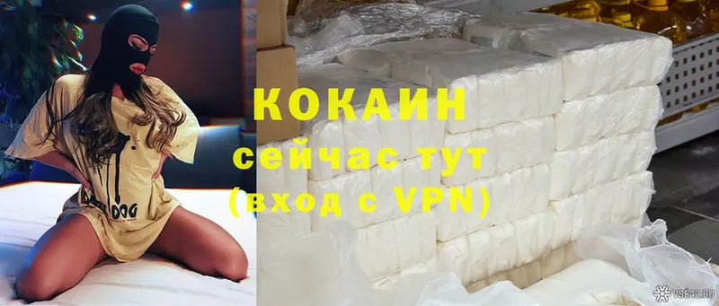 Cocaine 98%  Уссурийск 