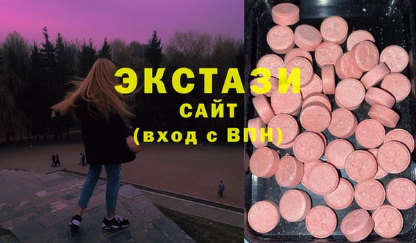 ECSTASY Балабаново