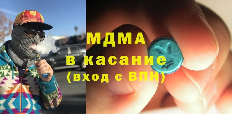 MDMA VHQ  где купить наркоту  Уссурийск 